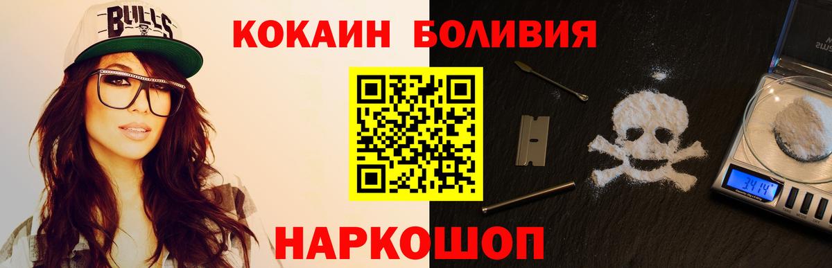 COCAIN VHQ  Вход с VPN  Сызрань  Кокаин Эквадор 