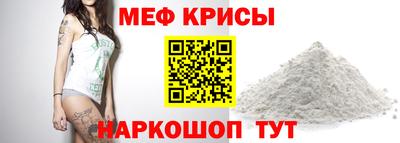 кристаллы Нальчик