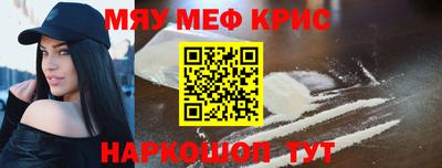 кристаллы Нальчик