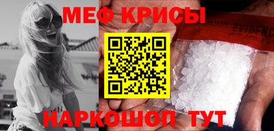 спайс Наро-Фоминск