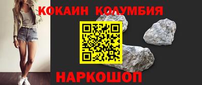 спайс Наро-Фоминск