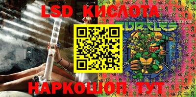кристаллы Нальчик