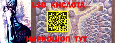кристаллы Нальчик