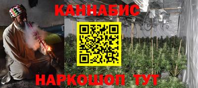 спайс Наро-Фоминск