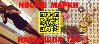 кристаллы Нальчик