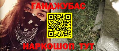 кристаллы Нальчик