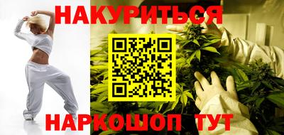 спайс Наро-Фоминск