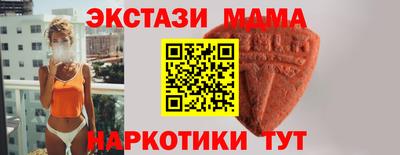 спайс Наро-Фоминск
