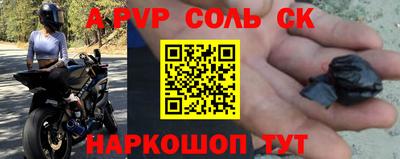 кристаллы Нальчик
