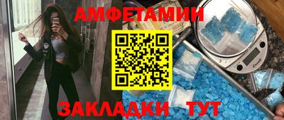 кристаллы Нальчик