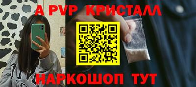 спайс Наро-Фоминск