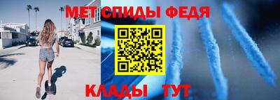 спайс Наро-Фоминск