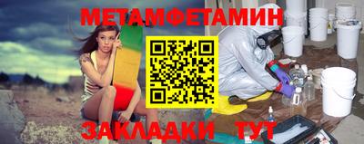 кристаллы Нальчик