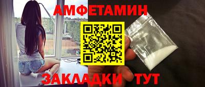 кристаллы Нальчик