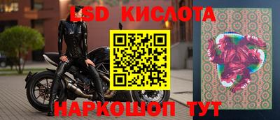 кристаллы Нальчик
