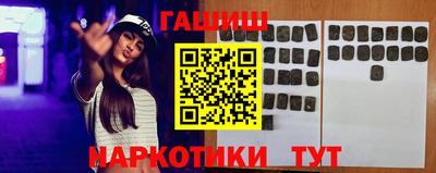 спайс Наро-Фоминск