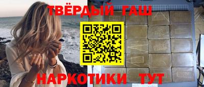 спайс Наро-Фоминск