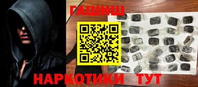 спайс Наро-Фоминск