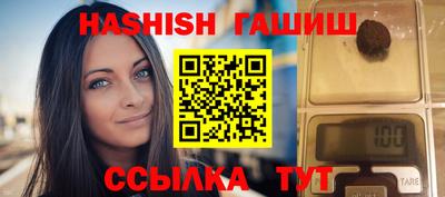 кристаллы Нальчик