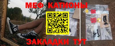 кристаллы Нальчик