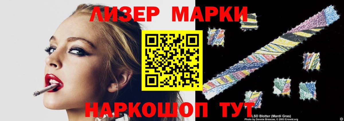 ЛСД экстази кислота  Лсд 25 экстази ecstasy  Сызрань  Вход с VPN 