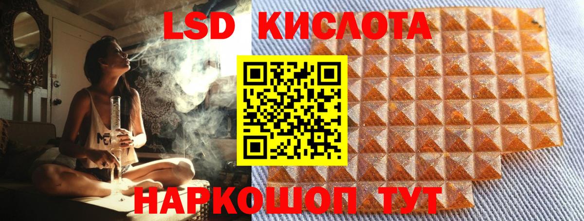 Сызрань  Марки 25I-NBOMe 1500мкг  Вход с VPN 