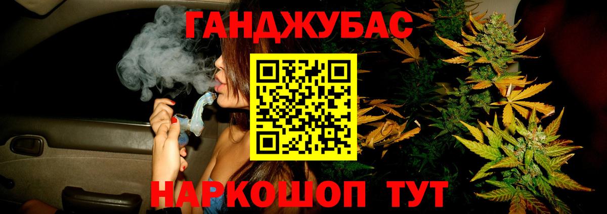 Бошки марихуана THC 21%  Марихуана Amnesia  Вход с VPN  Сызрань  Бошки Шишки AK-47 